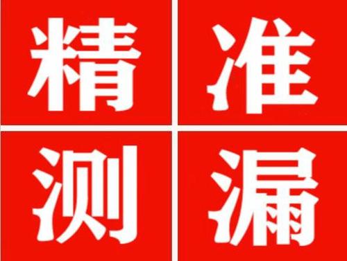 白沙暖气管漏水都是什么原因造成的呢？